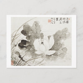 Japans bloeiende lotus (19e eeuw)  pai briefkaart