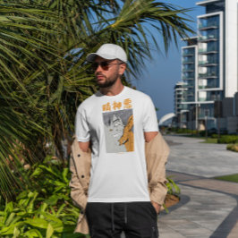 Japans boembeeld donkerijdier t-shirt