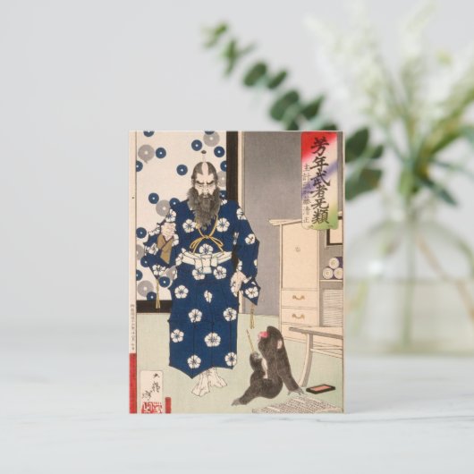  Japans Briefkaart (Staand voorkant)