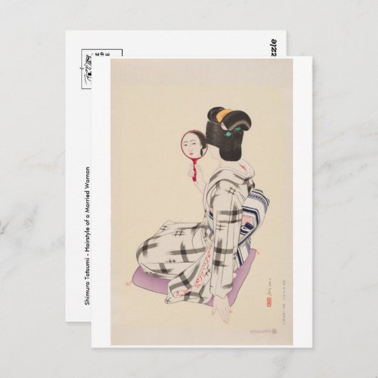  Japans Briefkaart (Voorkant / Achterkant)