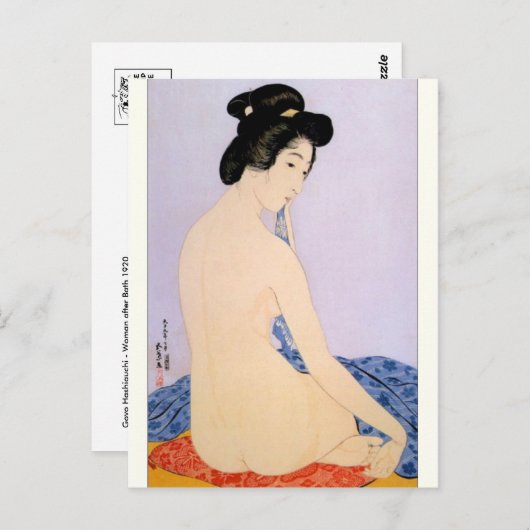  Japans Briefkaart (Voorkant / Achterkant)