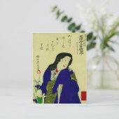 Japans Briefkaart (Staand voorkant)