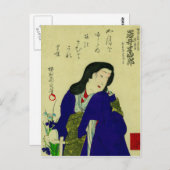 Japans Briefkaart (Voorkant / Achterkant)