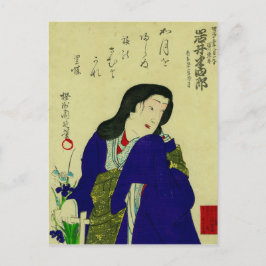 Japans Briefkaart