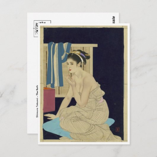  Japans Briefkaart (Voorkant / Achterkant)