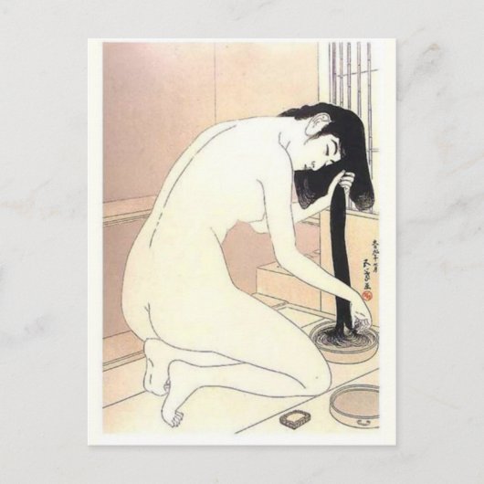  Japans Briefkaart (Voorkant)