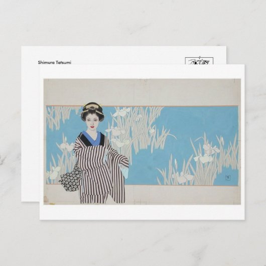 Japans Briefkaart (Voorkant / Achterkant)