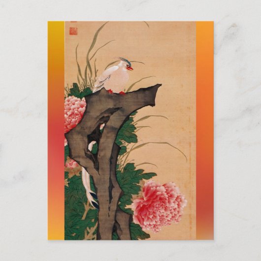 Japans briefkaart (Voorkant)