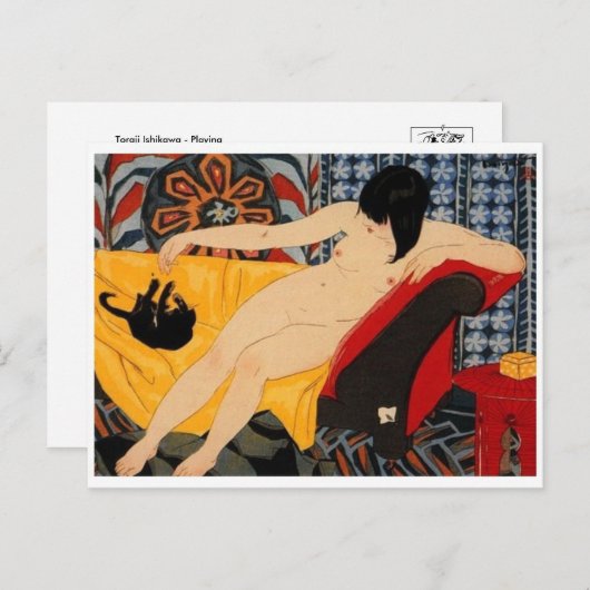  Japans Briefkaart (Voorkant / Achterkant)