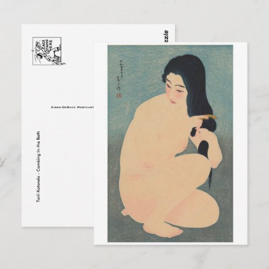  Japans Briefkaart (Voorkant / Achterkant)