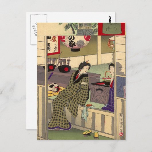 Japans Briefkaart (Voorkant / Achterkant)