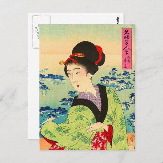 Japans Briefkaart (Voorkant / Achterkant)