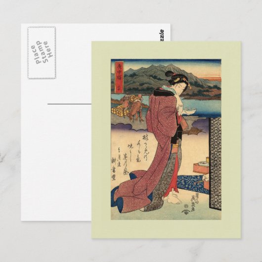  Japans Briefkaart (Voorkant / Achterkant)