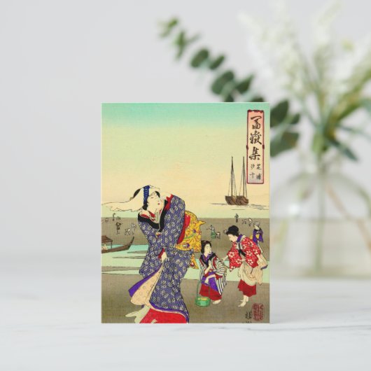 Japans Briefkaart (Staand voorkant)