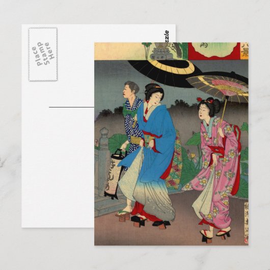 Japans Briefkaart (Voorkant / Achterkant)