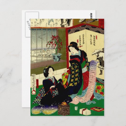 Japans Briefkaart (Voorkant / Achterkant)