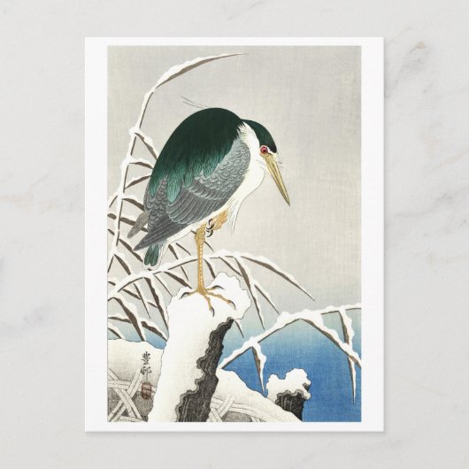 Japans briefkaart (Voorkant)