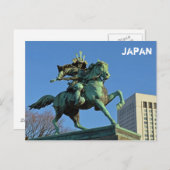Japans Briefkaart (Voorkant / Achterkant)