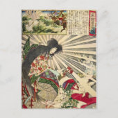 Japans Briefkaart (Voorkant)