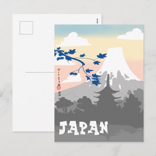 Japans Briefkaart met de Pagode en de berg Fuji (Voorkant / Achterkant)