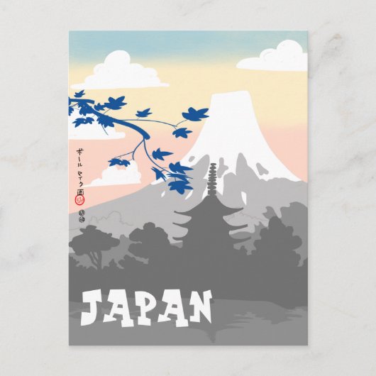 Japans Briefkaart met de Pagode en de berg Fuji (Voorkant)