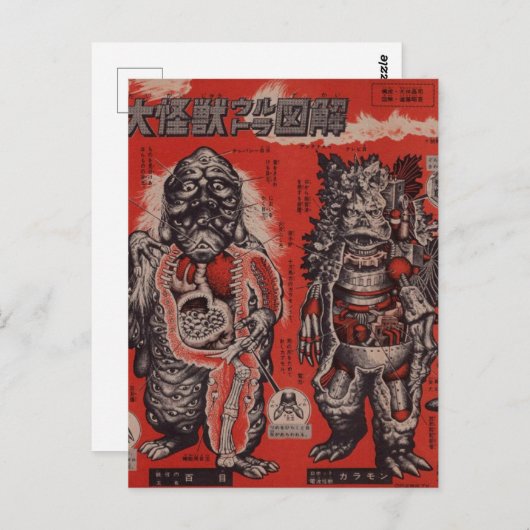  Japans Briefkaart van de Cutaway Monster (Voorkant / Achterkant)