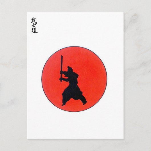 Japans Bushido Briefkaart (Voorkant)