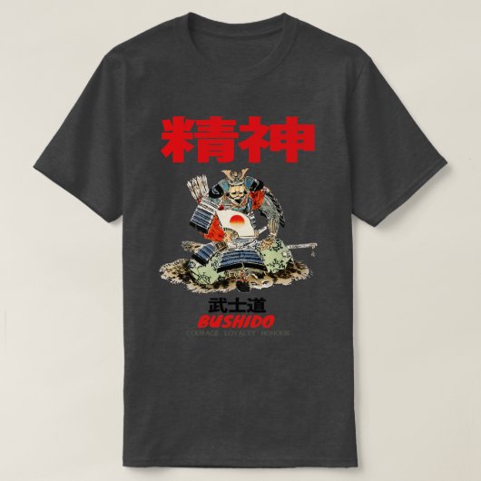 Japans Bushido Courage Loyaliteit eer T-shirt (Design voorkant)
