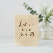 Japans café: "We dienen heerlijke koffie" Briefkaart (Staand voorkant)