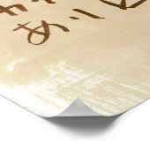 Japans café: "We dienen heerlijke koffie" Poster (Hoek)