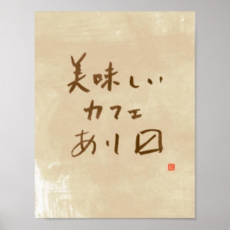 Japans café: "We dienen heerlijke koffie" Poster
