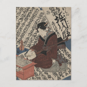 Japans Caligraphy en keizer Horikawa Briefkaart
