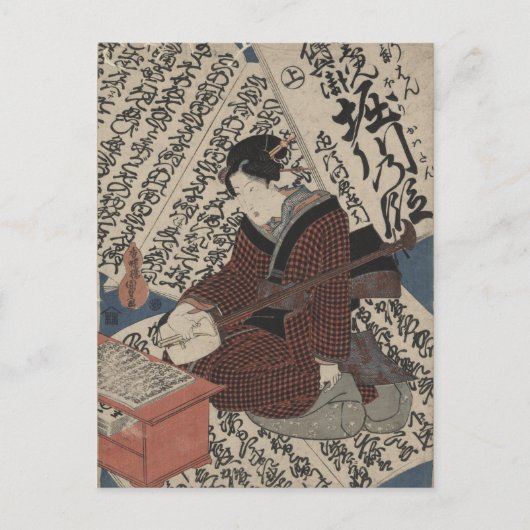 Japans Caligraphy en keizer Horikawa Briefkaart (Voorkant)