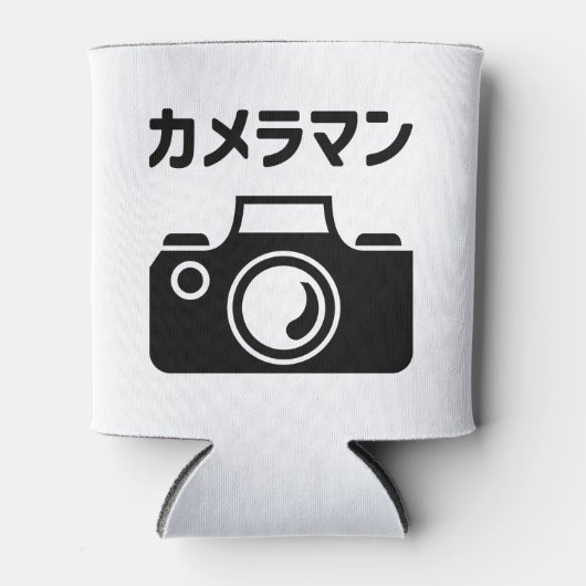 Japans Camera Man | カメラマン Blikjeskoeler (Voorkant)