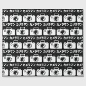 Japans Camera Man | カメラマン Cadeaupapier (Vlak)