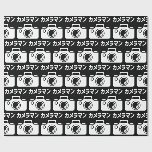 Japans Camera Man | カメラマン Cadeaupapier (Vlak)