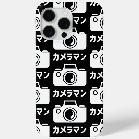 Japans Camera Man | カメラマン Case-Mate iPhone Case (Achterkant)