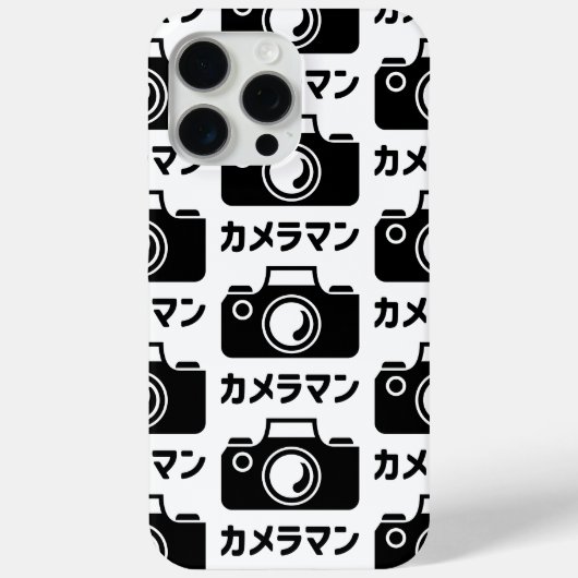 Japans Camera Man | カメラマン Case-Mate iPhone Case (Achterkant)