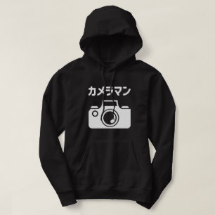 Japans Camera Man   カメラマン Hoodie