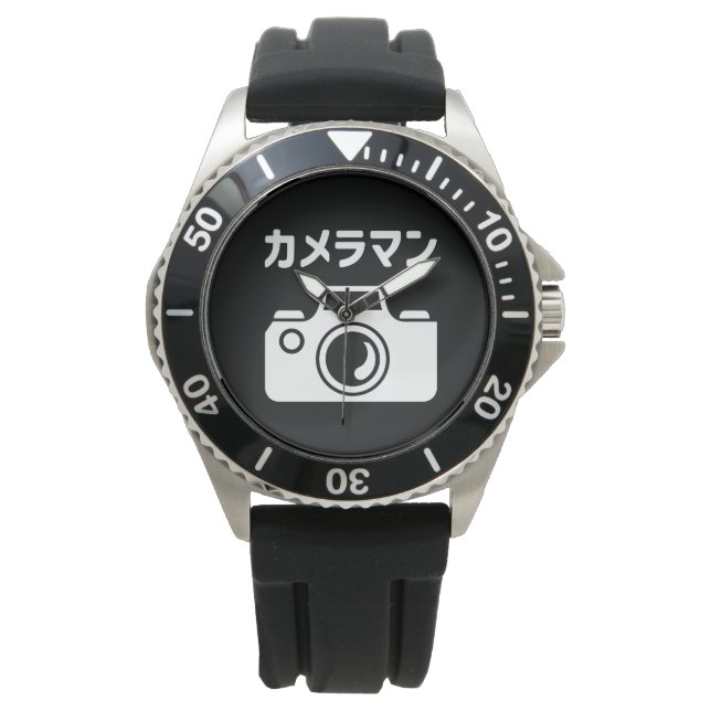 Japans Camera Man | カメラマン Horloge (Voorkant)