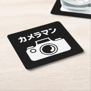 Japans Camera Man   カメラマン Kartonnen Onderzetters