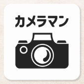 Japans Camera Man | カメラマン Kartonnen Onderzetters (Voorkant)