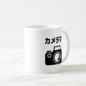 Japans Camera Man | カメラマン Koffiemok (Voorkant rechts)
