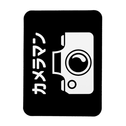 Japans Camera Man | カメラマン Magneet (Verticaal)