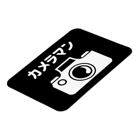 Japans Camera Man | カメラマン Magneet (Linkerzijde)