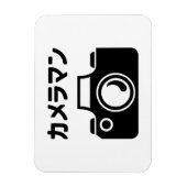 Japans Camera Man | カメラマン Magneet (Verticaal)