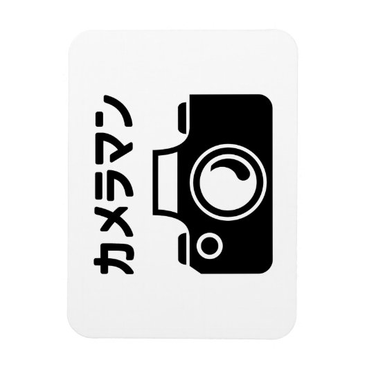 Japans Camera Man | カメラマン Magneet (Verticaal)