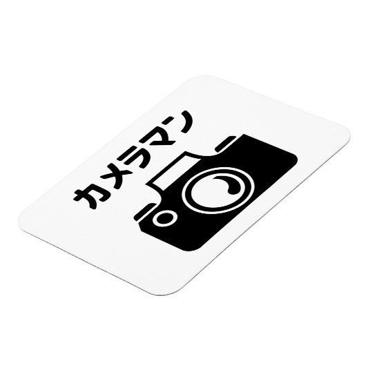 Japans Camera Man | カメラマン Magneet (Linkerzijde)