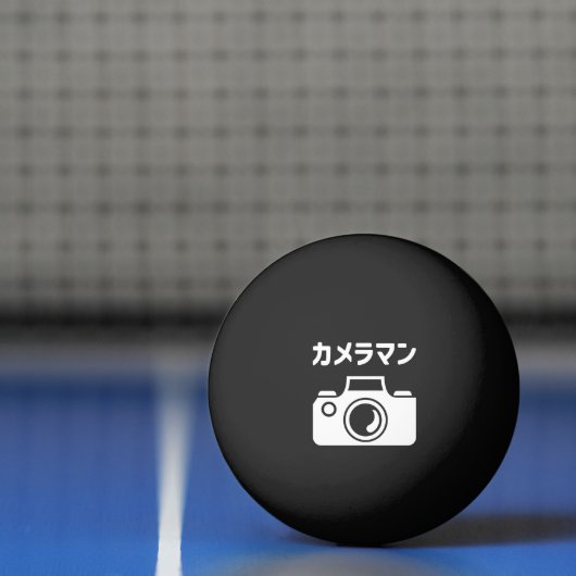 Japans Camera Man | カメラマン Pingpongbal (Net)