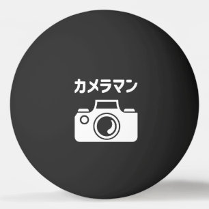 Japans Camera Man カメラマン Pingpongbal